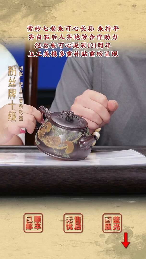 茶壶紫砂紫砂茶壶73