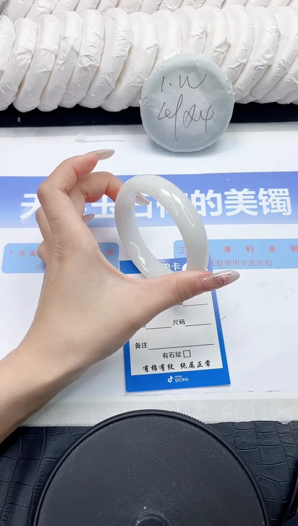 未镶嵌手镯和田玉82-60