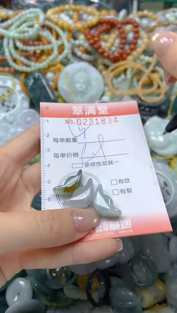 颈饰未镶嵌翡翠闪购0231834