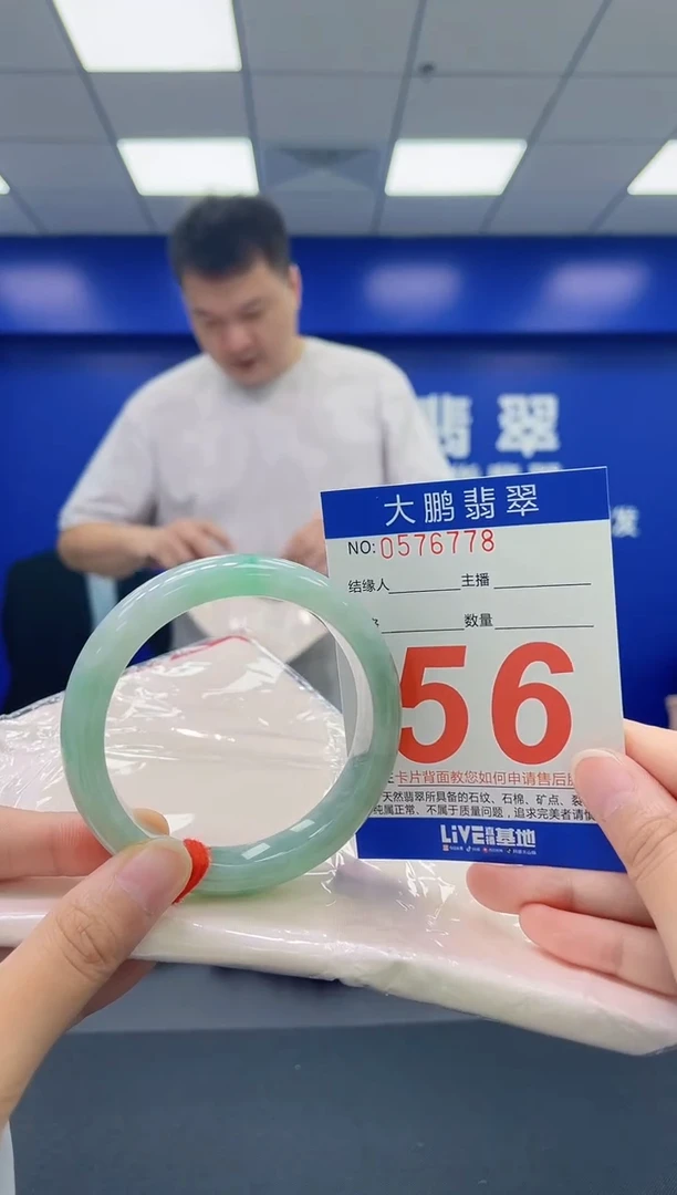 翡翠手镯未镶嵌AAAAAAAA