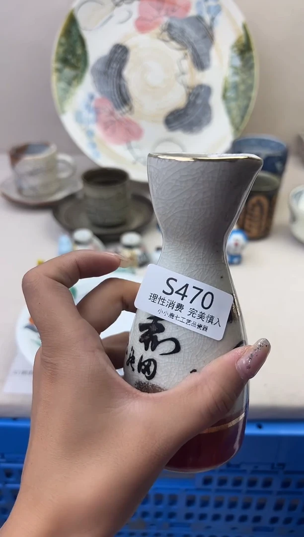 瓷过*470SSSSSSSSSSSS