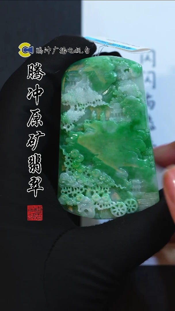 未镶嵌定制翡翠8019ss-1231-85