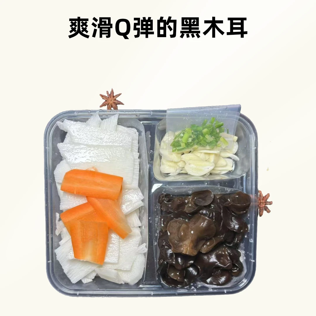 山药炒木耳净菜净菜