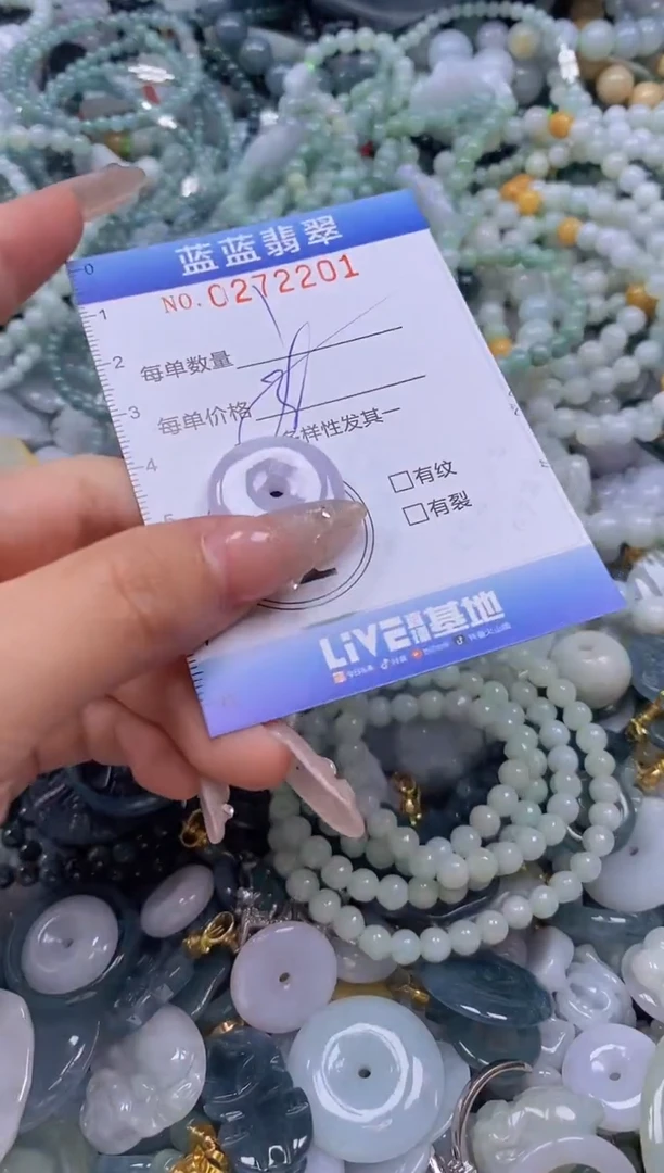 翡翠未镶嵌颈饰闪购0272201多样性发其一