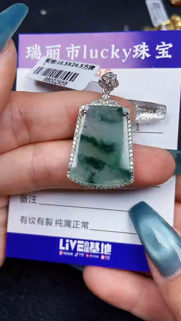 颈饰银S925镶嵌翡翠7485