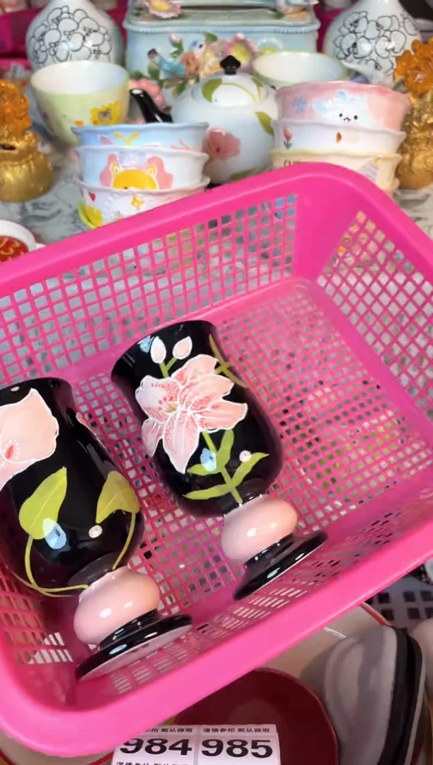 瓷片980默认微瑕15包邮库存1件