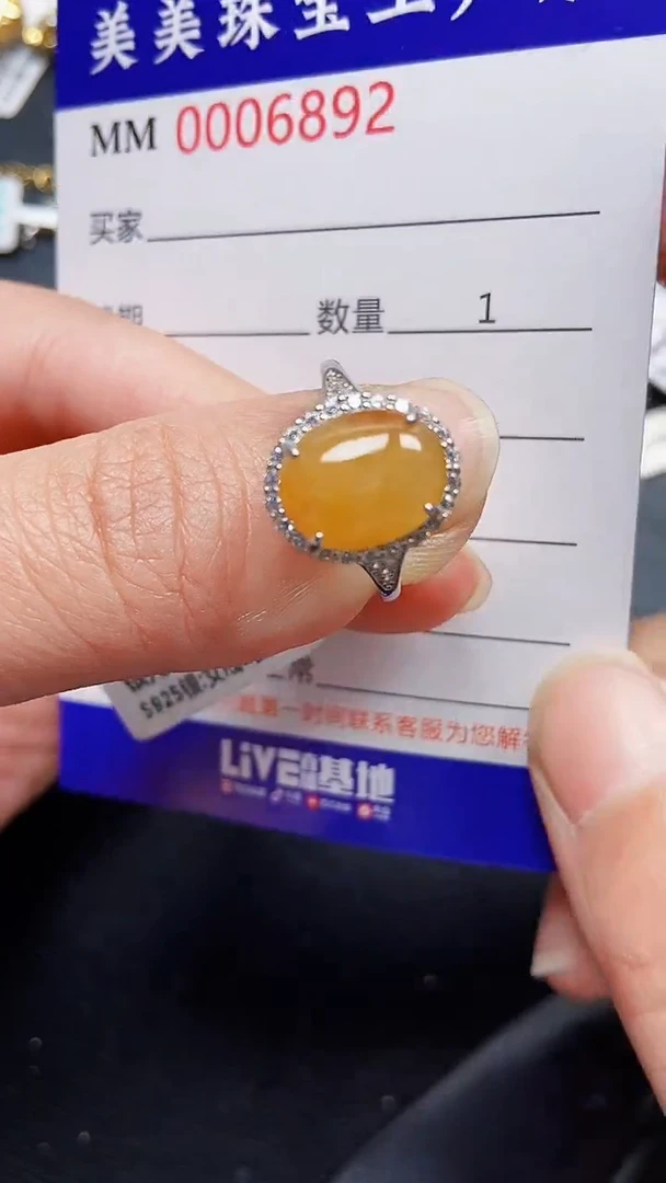 颈饰银S925镶嵌翡翠6892