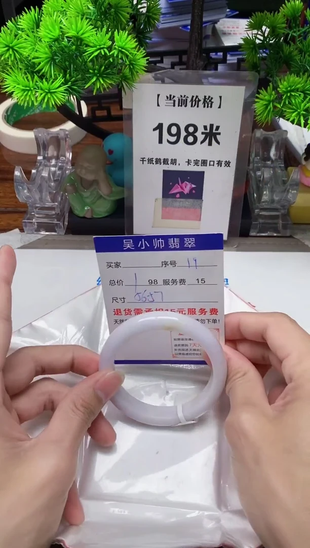 【闪购商品】翡翠手镯未镶嵌19缅甸天然A货翡翠