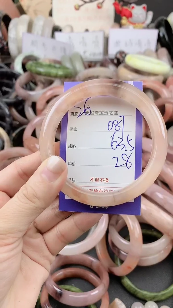 未镶嵌手镯石英质玉087