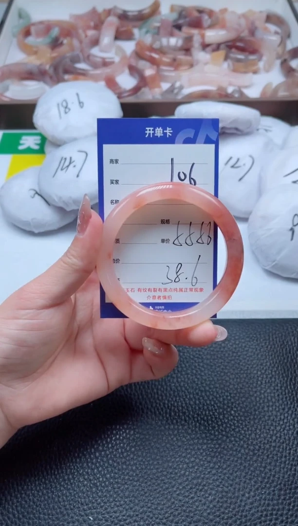 【闪购商品】石英质玉手镯未镶嵌106-56