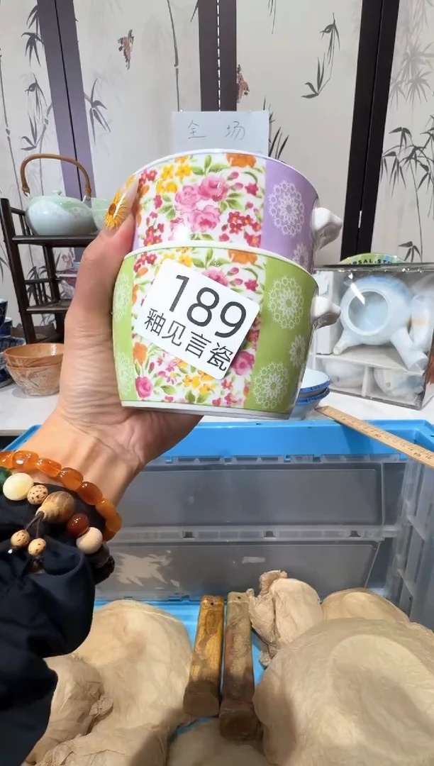 瓷片爱****根谢谢亲亲的选购