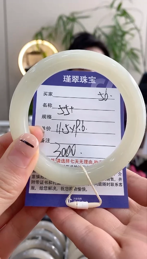 【闪购商品】和田玉手镯未镶嵌56微色差