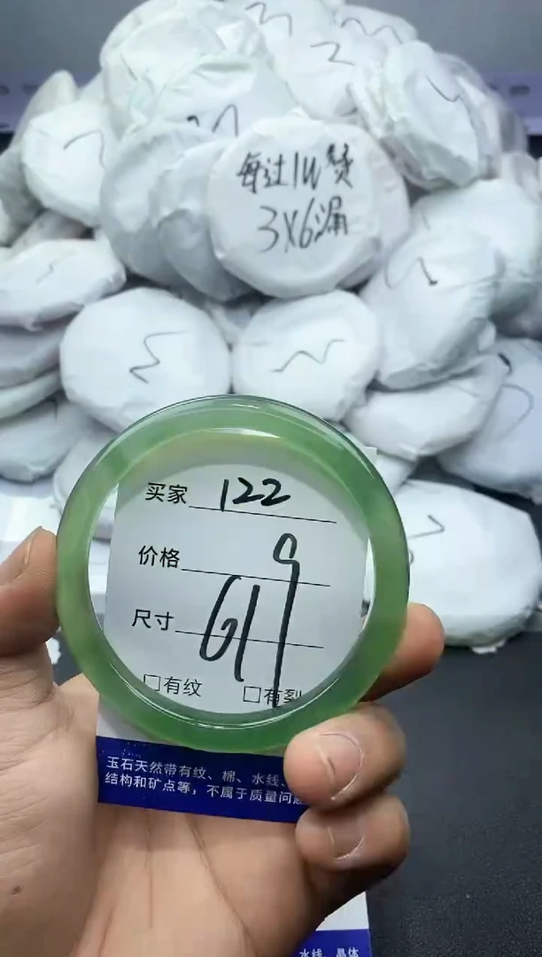 玛瑙/玉髓手镯未镶嵌122