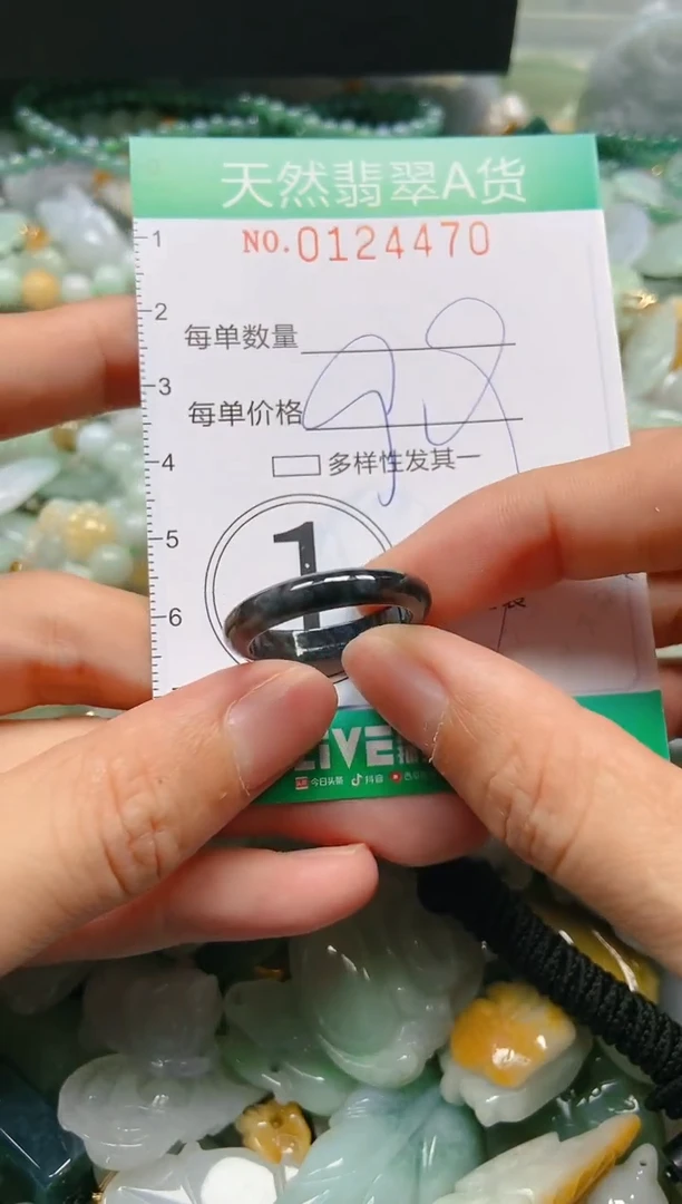 翡翠未镶嵌颈饰闪购0124470