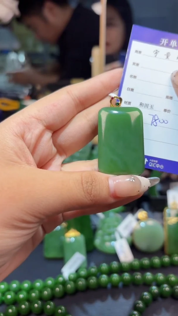 【闪购商品】和田玉（碧玉）吊坠(赠链)18K金镶嵌1