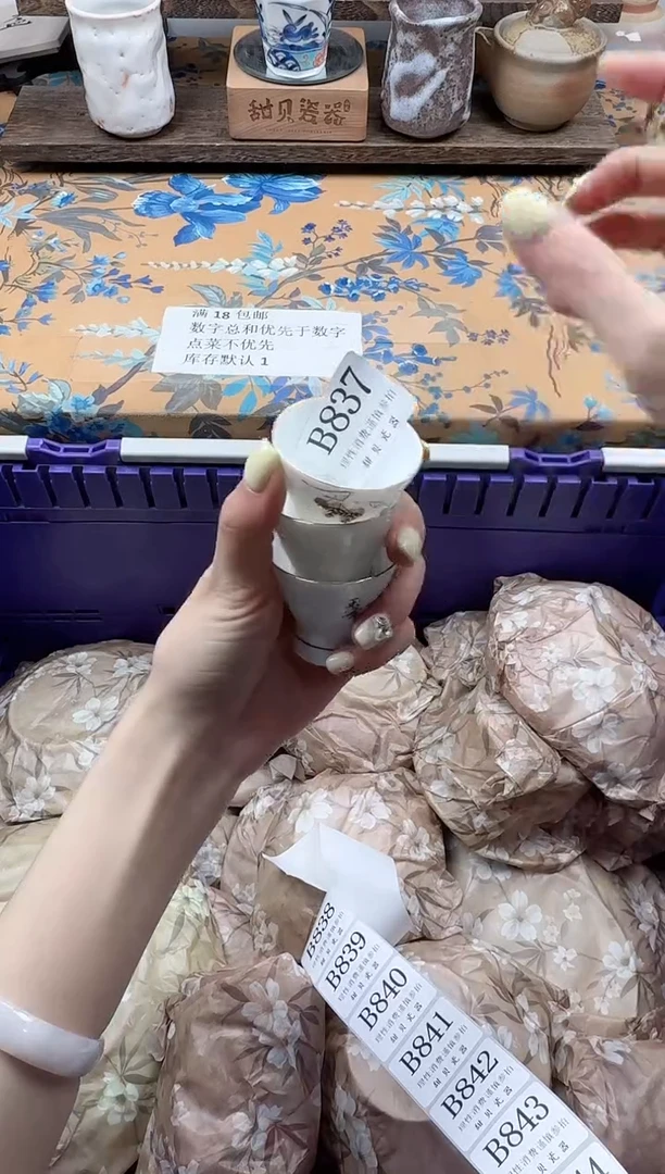 瓷片蜡**?                B837