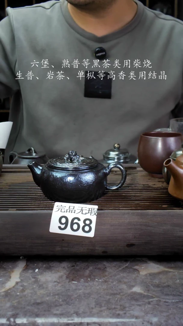 【闪购商品】壶968四大名陶坭兴陶