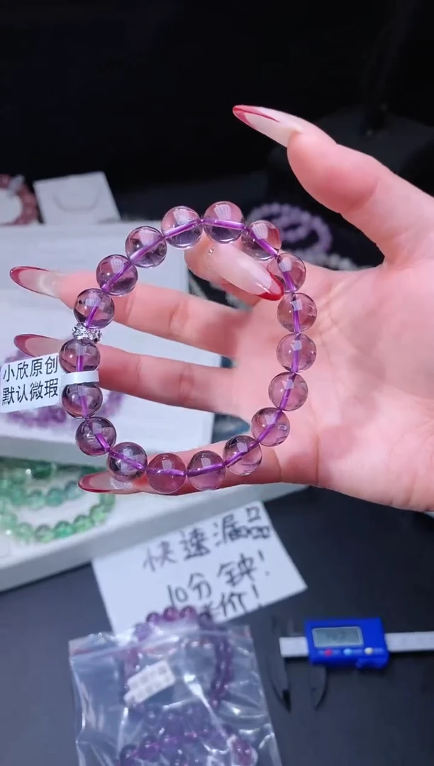 【闪购商品】水晶手链合金120.35巴西紫水晶手串 多样性发其一