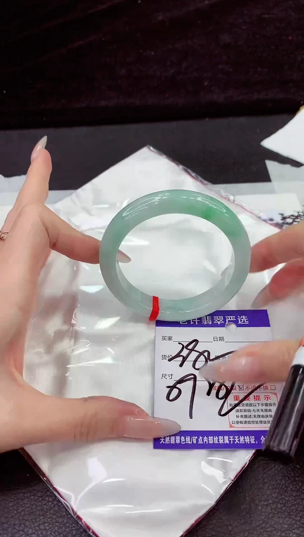 未镶嵌手镯翡翠11111111111