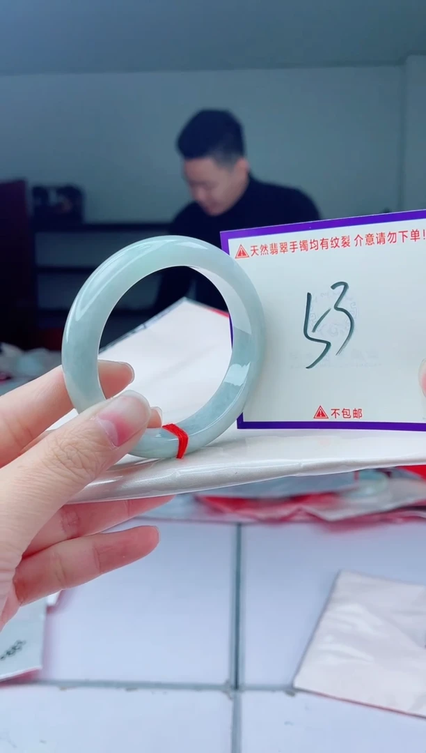 未镶嵌手镯翡翠我
