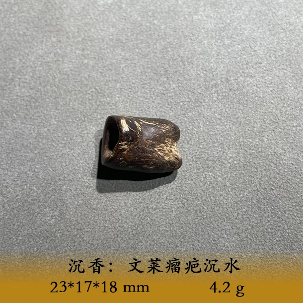 LSWL天然野文莱瘤疤沉水C059