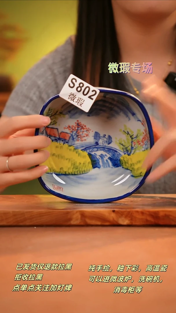 其他WS802陶然集器瓷器