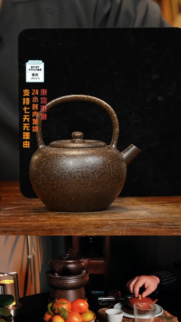 【闪购商品】紫砂茶壶八戒茶器-古法柴烧