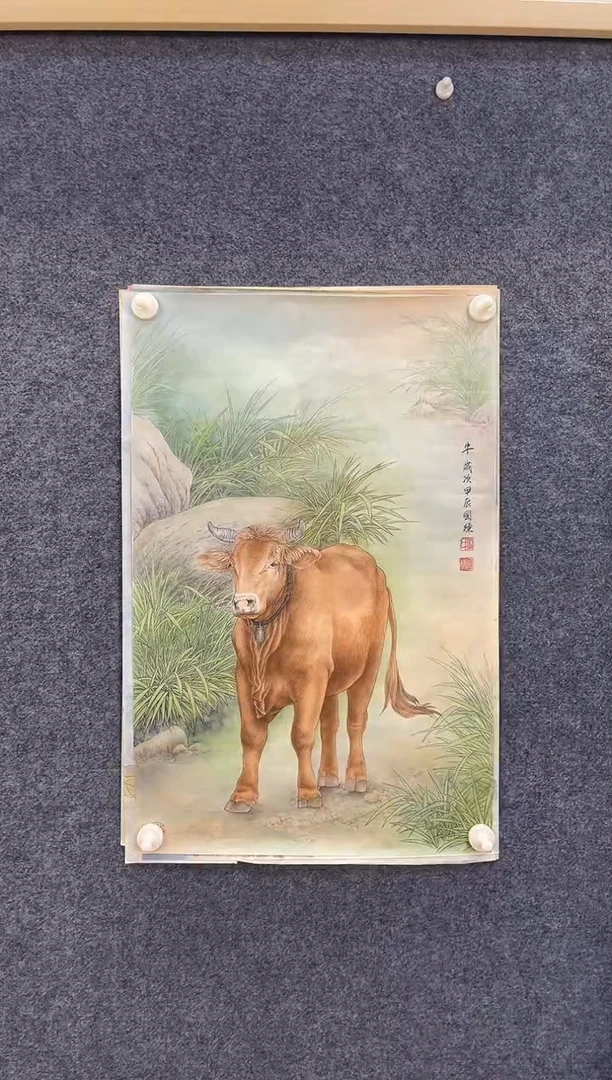 国画5446张国D十二生肖牛卷四尺三开