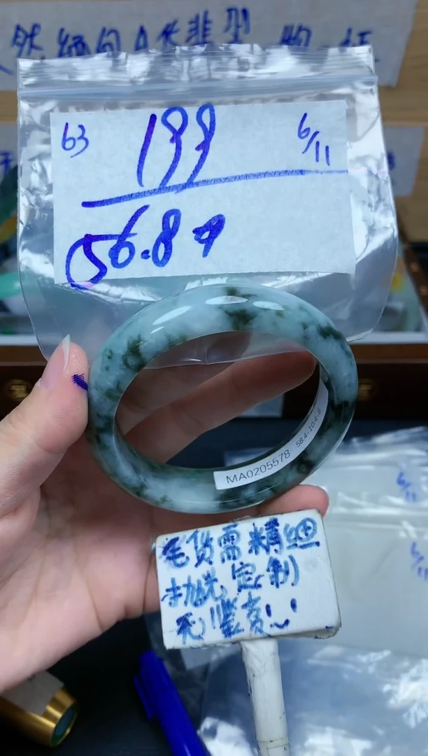 未镶嵌定制翡翠63毛货需精细抛光手镯拍一发一