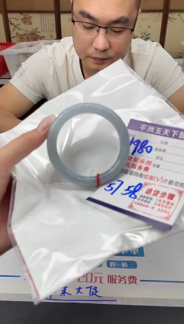 未镶嵌手镯翡翠1111