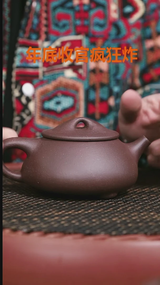 【闪购商品】紫砂高砂老紫泥96号景州石瓢300CC