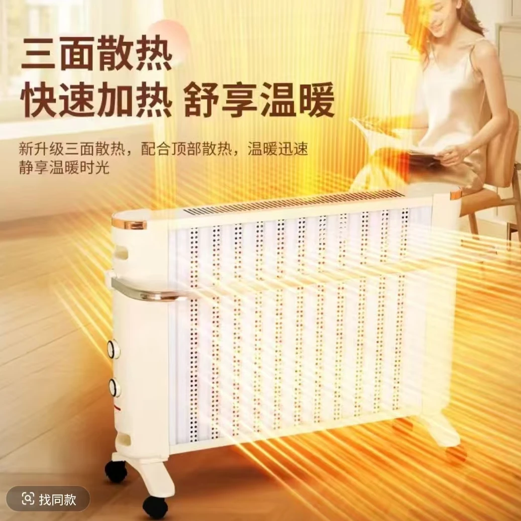 【全国顺丰速度京东德邦直发】2025骆驼新款取暖器大面积取暖神器