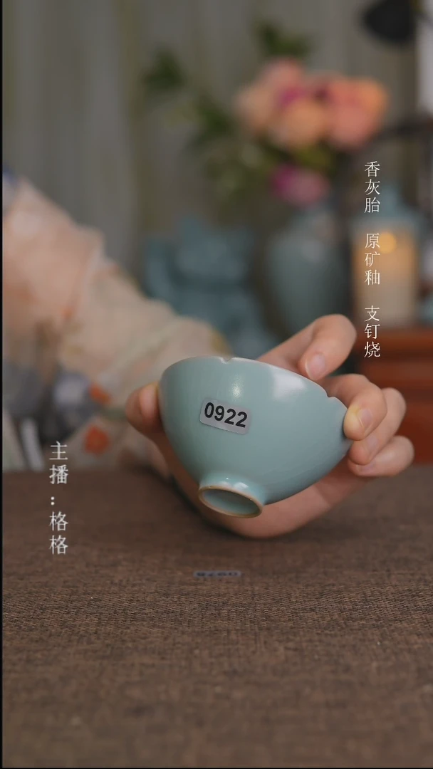 其他0922天青釉花口杯70毫升