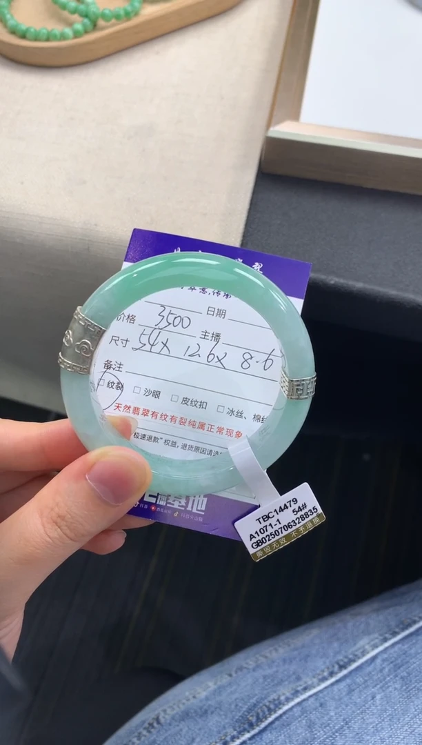 银S925镶嵌手镯翡翠退货需手镯吊牌标签完好