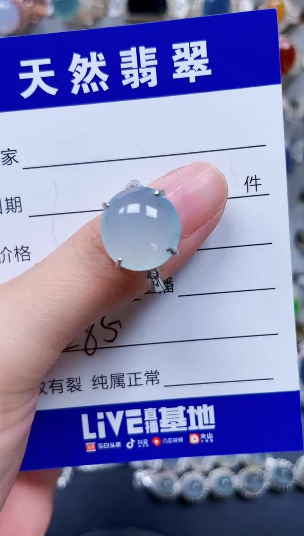 银S925镶嵌戒指翡翠285