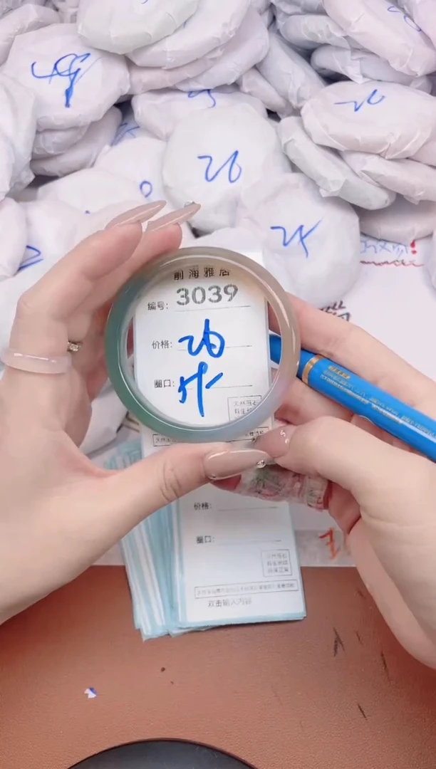 【闪购商品】玛瑙/玉髓手镯未镶嵌3039