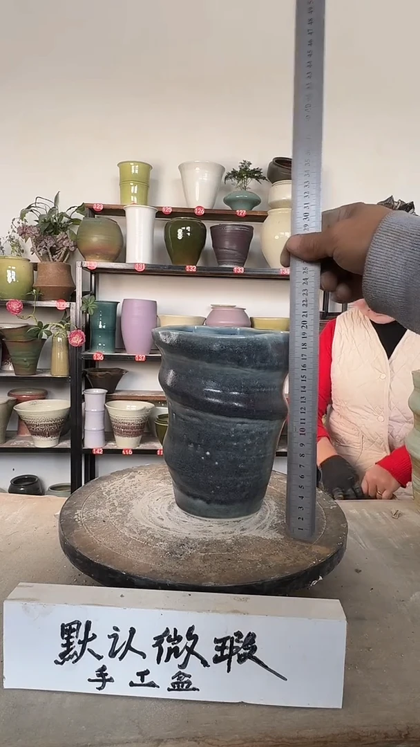 【闪购商品】陶瓷17-高19口15瑕