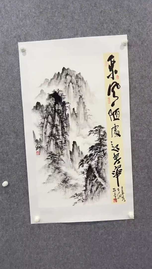 国画李纲-4.5平尺-国画作品
