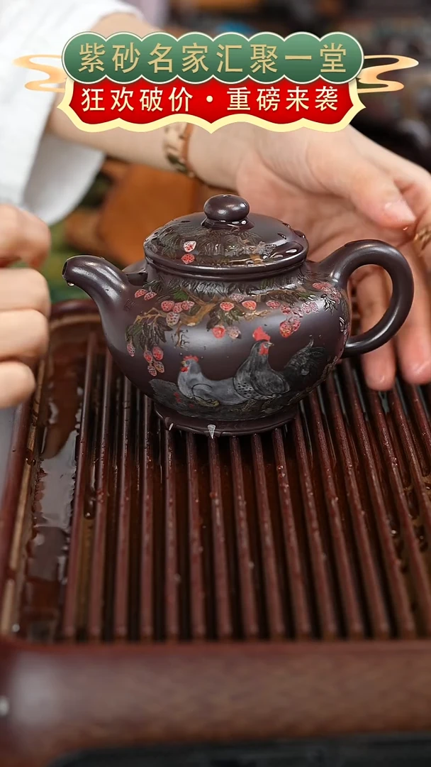 茶壶紫砂宜兴紫砂