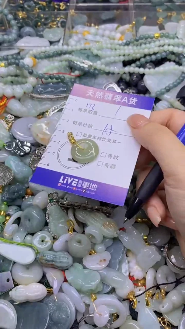 翡翠未镶嵌颈饰天然翡翠A货吊坠批量多样性发其一