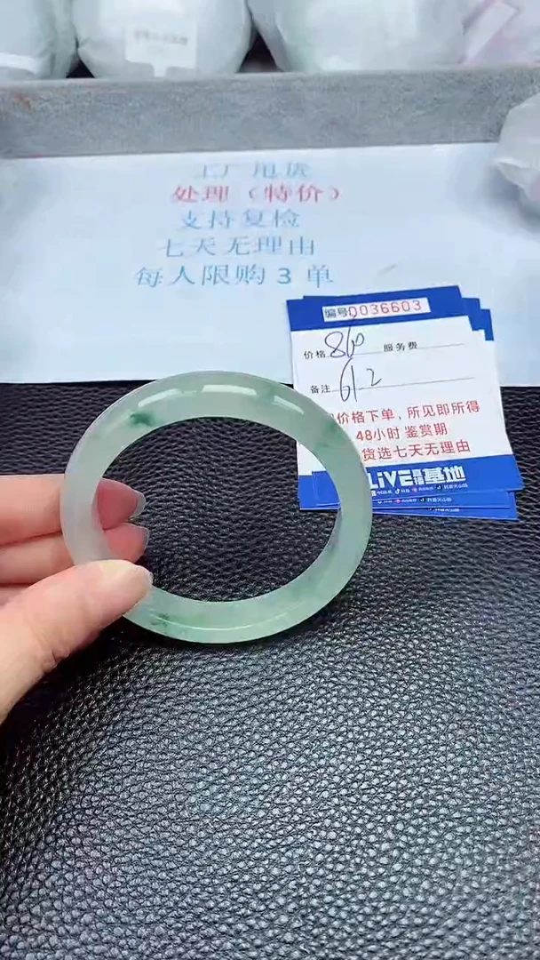 拍下以实物为准36603