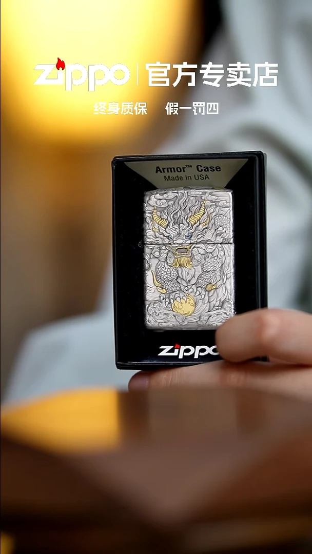 铜zippo官方正品貔貅