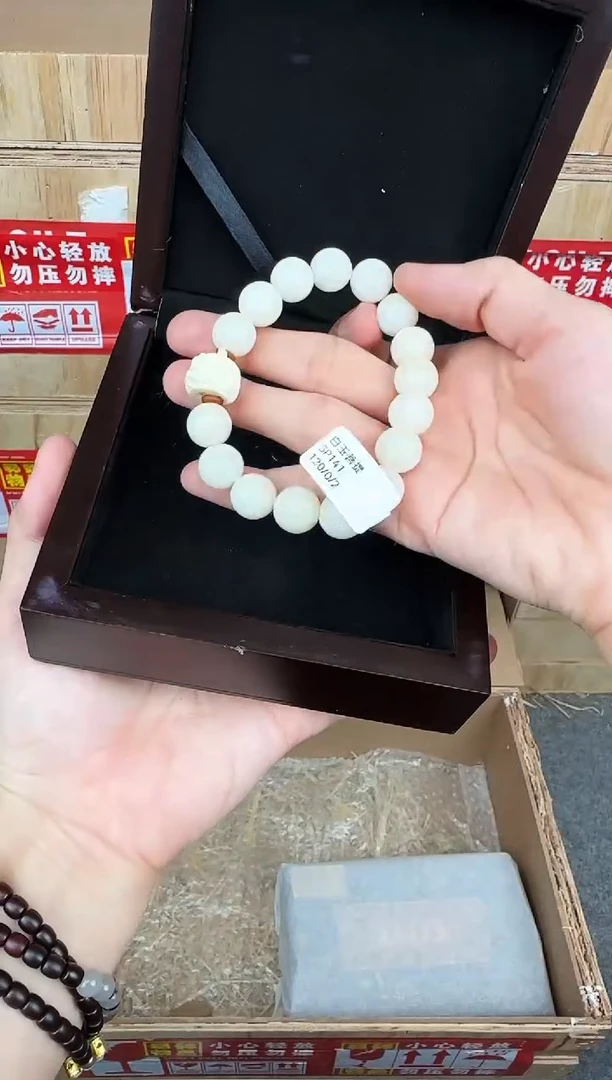 翎光合文玩精品手串-无礼盒-@@SP141