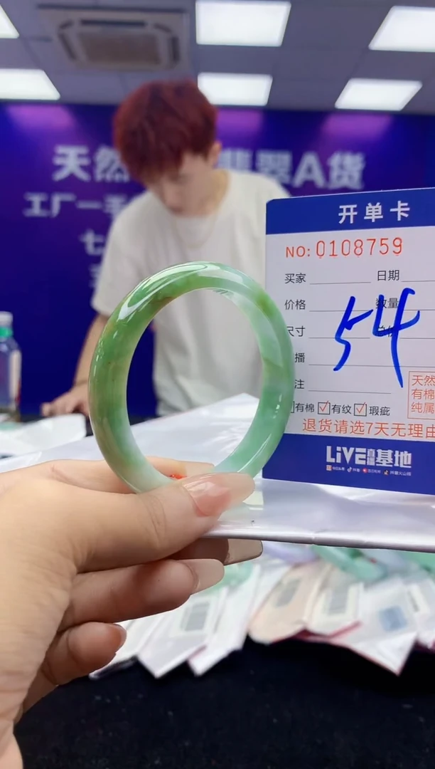 未镶嵌手镯翡翠AAAAAAAAAAAA