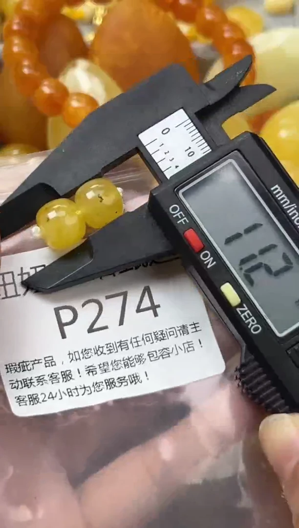 裸石琥珀未镶嵌蜜蜡珠子带瑕疵 假一赔万