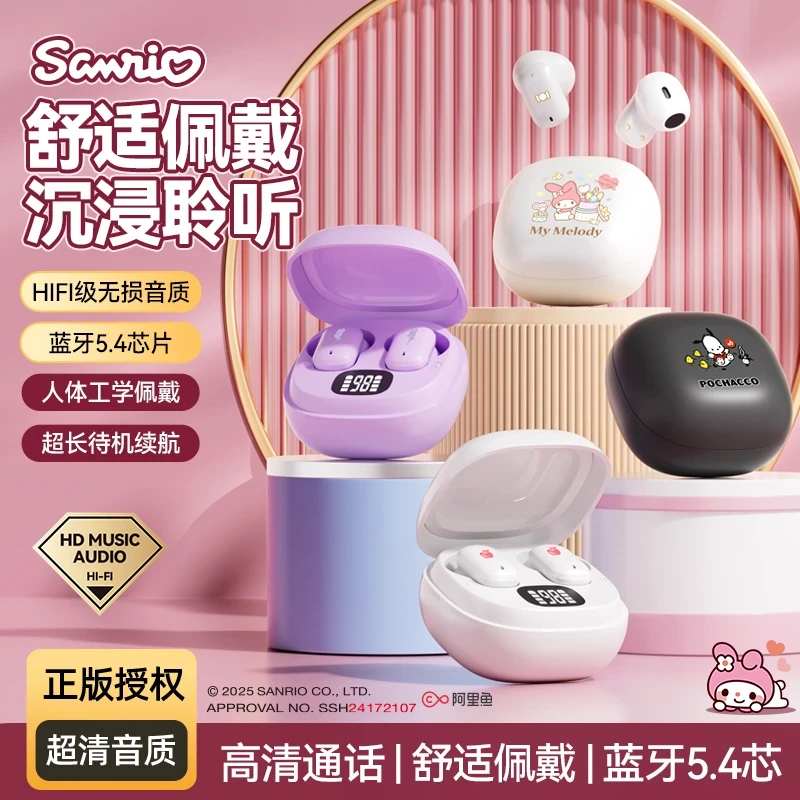 凯蒂猫降噪无线蓝牙耳机官方正品半入耳式运动超长续航可爱通用