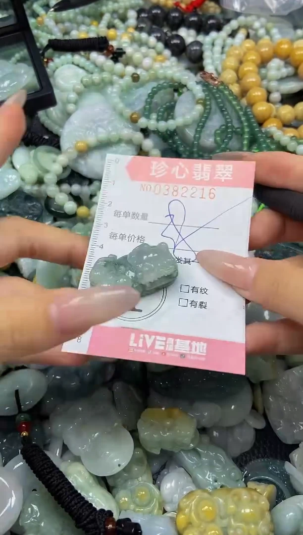 颈饰未镶嵌翡翠闪购0382216