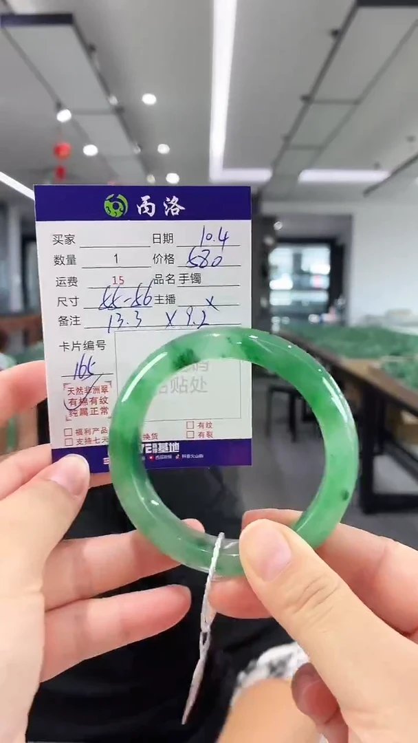 未镶嵌石英质玉手镯55-56