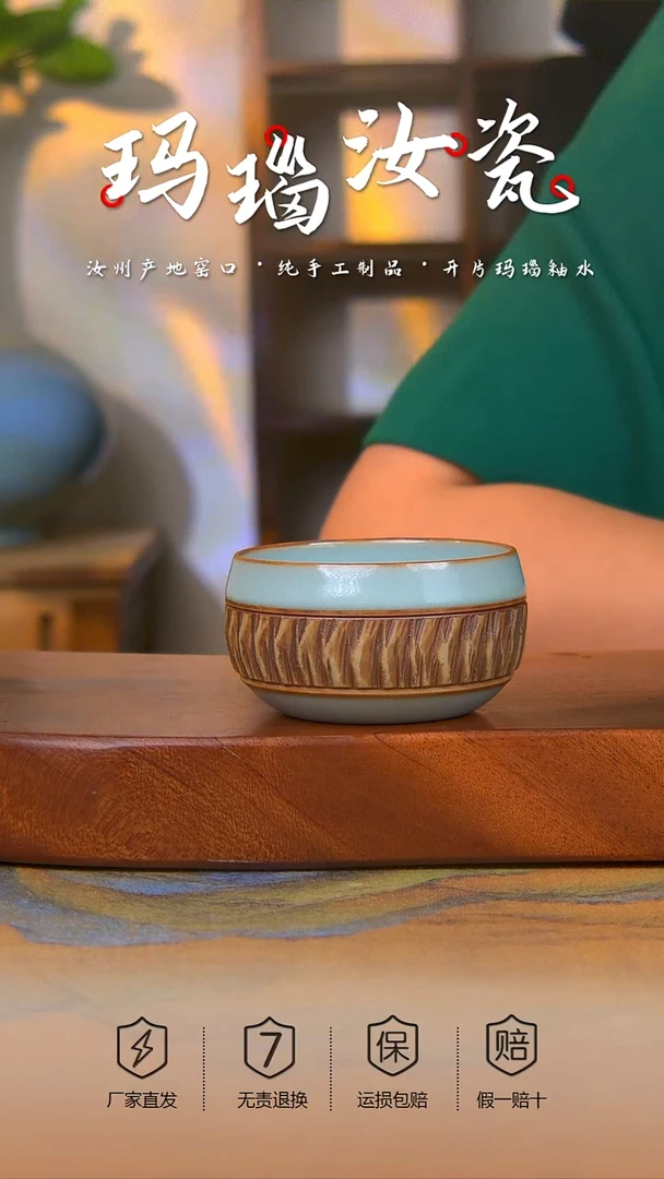 支钉烧纯手工重工禅定杯