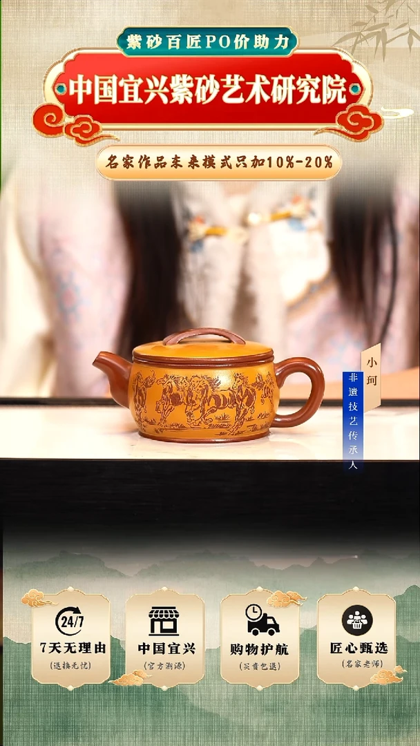 茶壶紫砂58号景舟红泥240cc左右        陶茶文化-陈